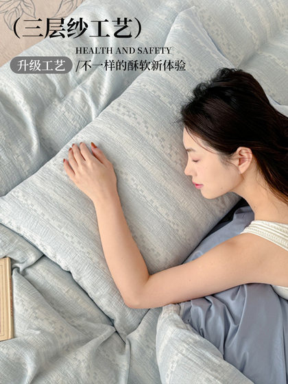 Yalu Class a Three-Layer Yarn Pure Cotton Four-Piece Bedding Set 100% Cotton Simple Duvet Cover Bed Sheet Dormitory Bedding Three-Piece Set