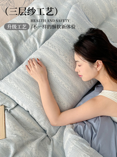 Yalu Class A three-layer yarn pure cotton bed four-piece set 100 cotton simple quilt cover sheets dormitory bedding three-piece set