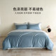 Yalu High-End Pure Cotton Duvet Cover Single Piece 150X200X230 Pure Cotton Quilt Cover Single Bed Four-Piece Set with a Sense of Sophistication 4