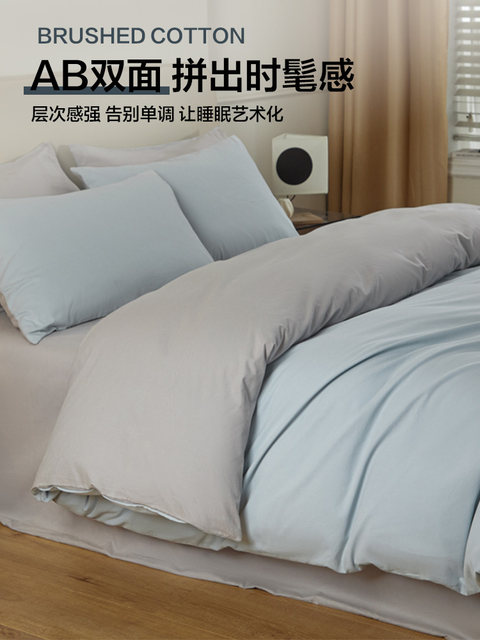 Yalu Light Luxury Cotton Brushing Bed Four-piece Set 2025 New Cotton Bed Sheets, Quilt Covers, Fitted Sheets, Autumn and Winter Bedding