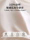 Yalu All-Cotton Dirt-Proof Sleeping Bag, Pure Cotton Hotel Travel Bed Sheet and Duvet Cover, Portable All-In-One Reusable Dirt-Proof Cover