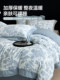 Yalu thickened French milk velvet four-piece set 2026 new autumn and winter printed coral velvet sheets and bedding