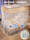Yalu 2025 new U-shaped guide rail mosquito net three-door retractable home bedroom princess style bed curtain floor-to-ceiling pattern tent