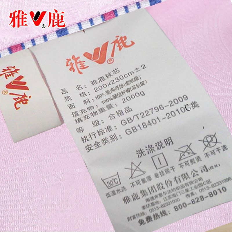 ��¹���Ӷ��� YL086601