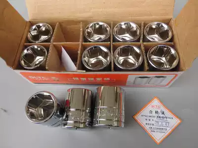 DLTC Shanghai Dafei series metric sleeve hexagonal sleeve head 8-32mm chrome vanadium steel short sleeve accessories