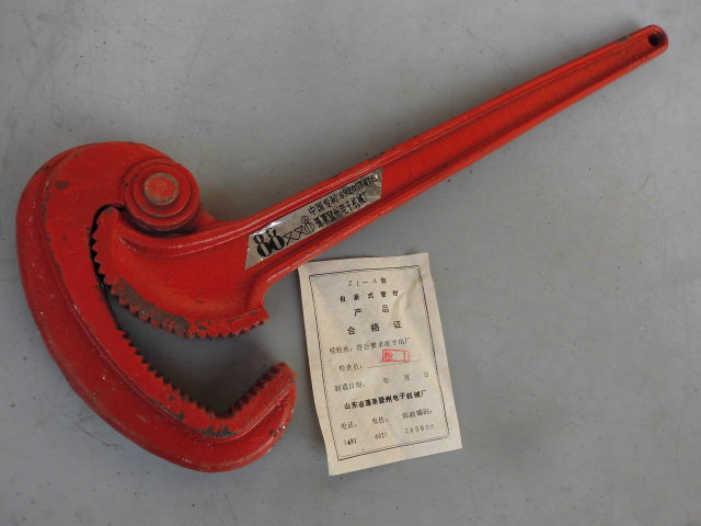 Eighties old self-tightening pipe wrench large fast pipe wrench 450mm self-locking pipe wrench quick wrench