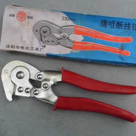 In the 1990s, the stock old Dongbao brand eagle beak pliers 9 inches 230mm labor-saving mini breaker pliers strong pliers