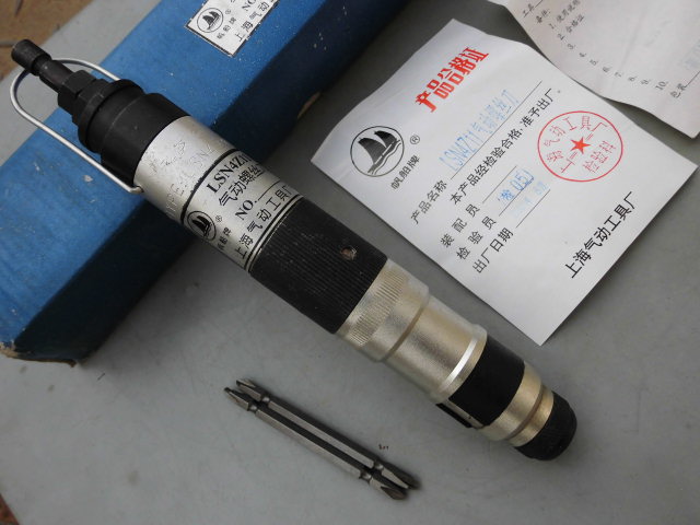 Stock Old Stock Shanghai Pneumatic Tool Plant Sailing Card Pneumatic Screwdriver Press-Type Pneumatic Screw Driver Pneumatic Screwdriver