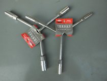 Stock Landa tool three-pronged socket wrench lengthy Y-shaped socket wrench electric car repair tool