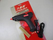 ENDURA is easy to obtain 40W60W hot fused silicone gun hot fuse gun plastic welding gun E9663E9664