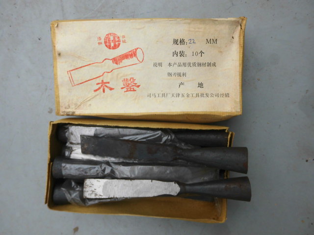 In the 90 s, old heavy wooden chisel hand-made Carpenter chisel old chisel large flat chisel 22mm nostalgic tool