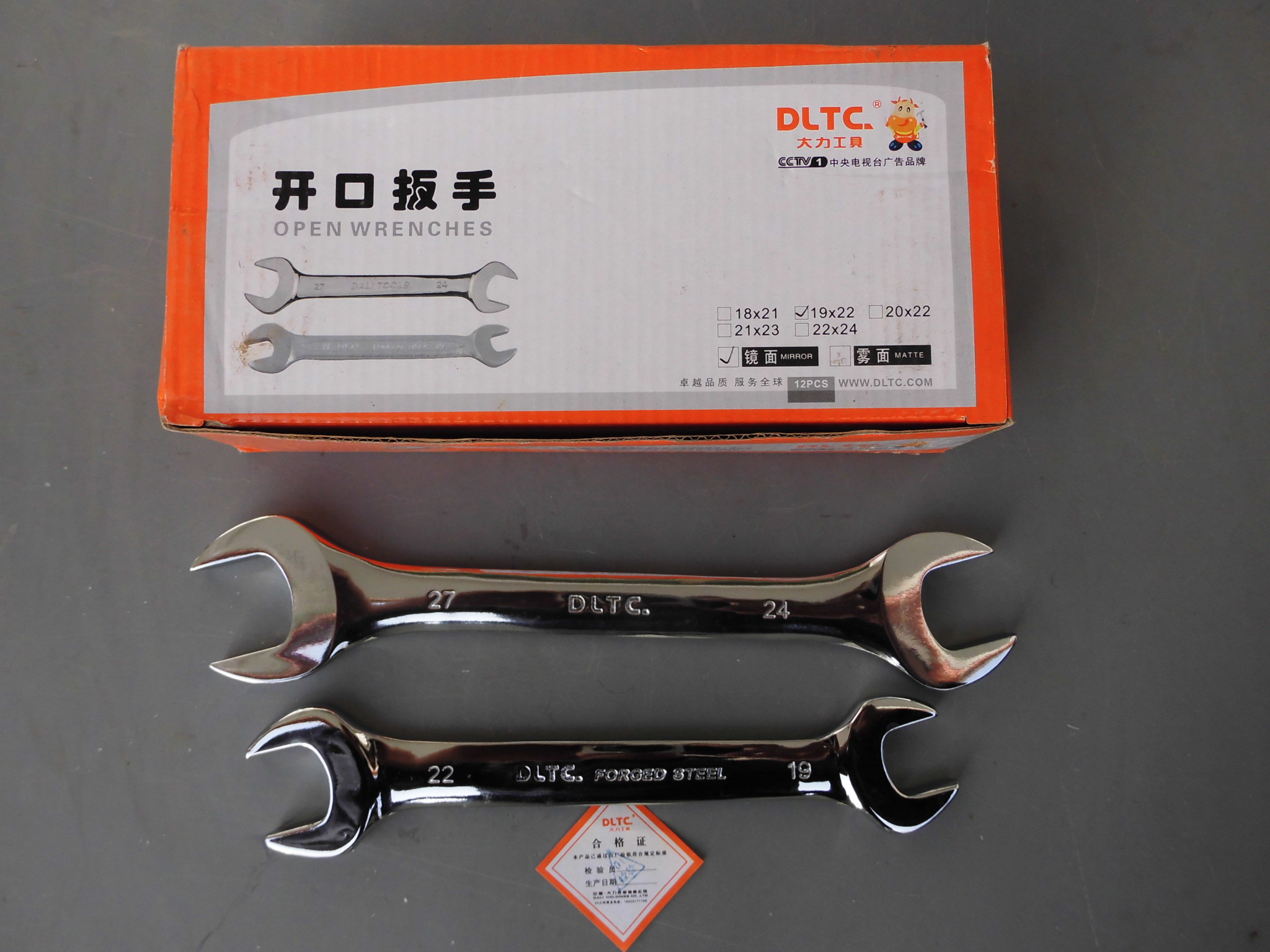 New Stock New DLTC Shanghai Vigorous Mirror Open-ended Wrench Fine Polished Wrench Double-ended Wrench