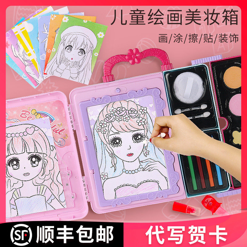 Children's cosmetics set 3 girls Lolita Girls toys 7-9 years old 6 years old birthday gift 2021 new