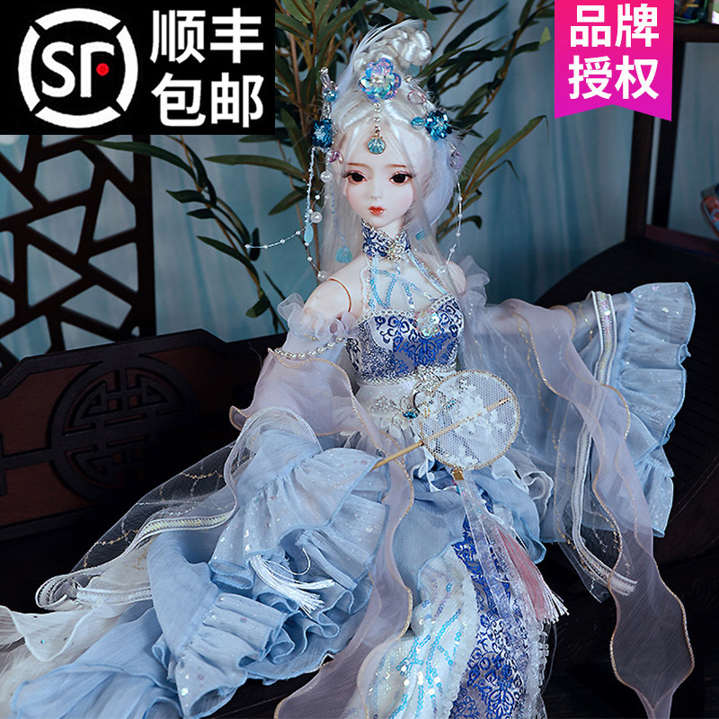 Dobe Sheng bjd Bababi 60cm cm doll costume clothes simulation large princess girl toy super