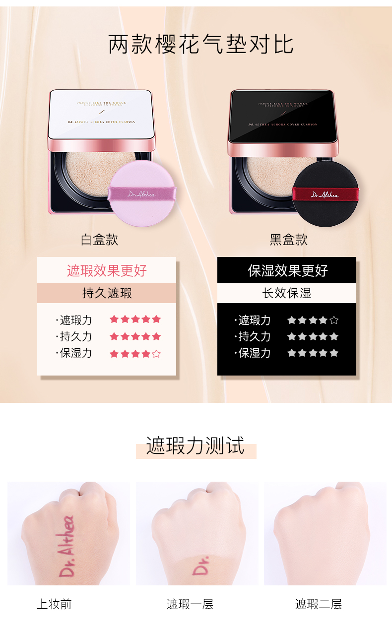 Dr.Althea Ai Sakura air cushion BB cream cc cream làm trắng kem dưỡng ẩm che khuyết điểm làm sáng màu da bền lâu bb the face shop