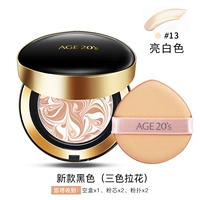 Трехребированные вытягивающие цветы черные 13#ярко -белые