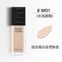 [Увлажняющий консилер] -d Черная крышка W01 -Natural Color