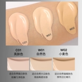 Крем для макияжа, тональный крем, база под макияж, BB крем, консилер, косметический комплект, скрывает прыщи, полный комплект