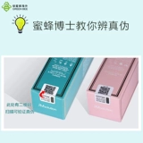 Осветляющий солнцезащитный крем для лица для всего тела подходит для мужчин и женщин, УФ-защита