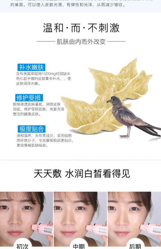 SNP mặt nạ chim yến dưỡng ẩm làm sáng da thu nhỏ lỗ chân lông Hàn Quốc nam và nữ sinh viên đích thực - Mặt nạ