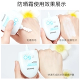 Освежающий солнцезащитный крем для лица, 60 мл, УФ-защита