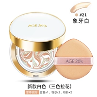 Трехноколорная тяга белая 21#слоновая кость белый