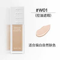 [Concealer управления маслом] -Белая крышка W01 -Natural Color