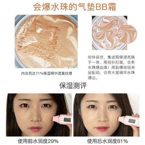 Кушон, BB крем, увлажняющий тональный крем для сухой кожи, долговременный эффект, новая коллекция