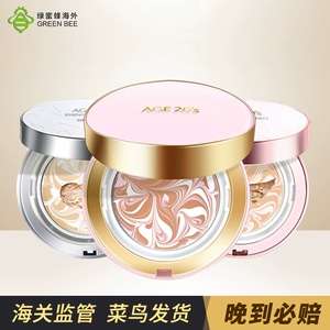 Ai Jingage 20 của đệm không khí BB cream 2018 new cc cream kem che khuyết điểm làm trắng giữ ẩm kéo dài sáng da nền tảng