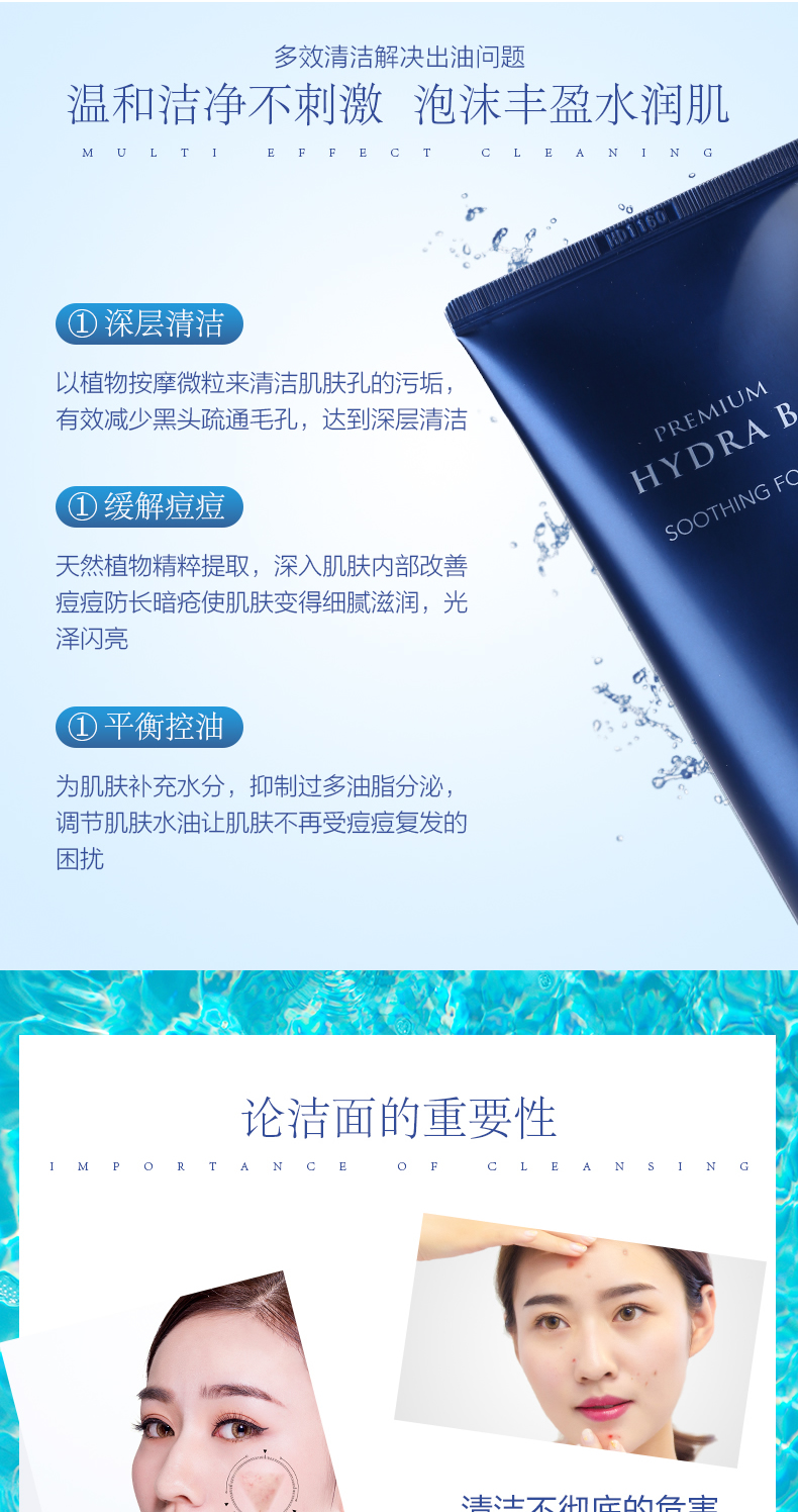 AHC sữa rửa mặt chính thức đích thực hydrating làm trắng tại chỗ hàng đầu cửa hàng nam giới và phụ nữ axit amin sữa làm sạch trang web chính thức sữa rửa mặt nha đam
