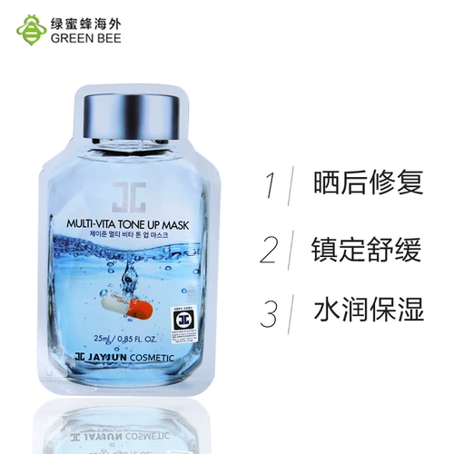 Мужская увлажняющая осветляющая маска для лица, осветляет кожу, Южная Корея