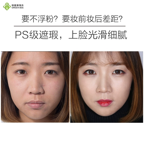 Кушон, BB крем, увлажняющий тональный крем для сухой кожи, долговременный эффект, новая коллекция