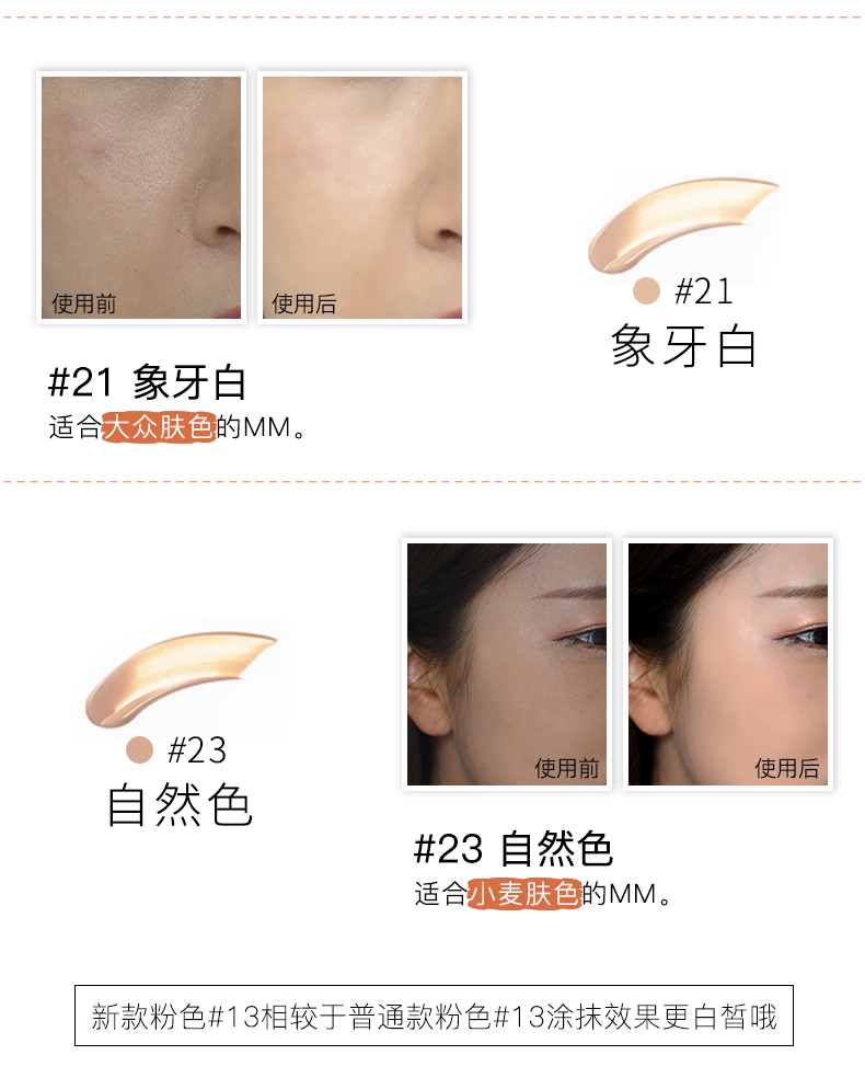 Ai Jingage 20 của đệm không khí BB cream 2018 new cc cream kem che khuyết điểm làm trắng giữ ẩm kéo dài sáng da nền tảng