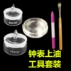 Товары от shengan567