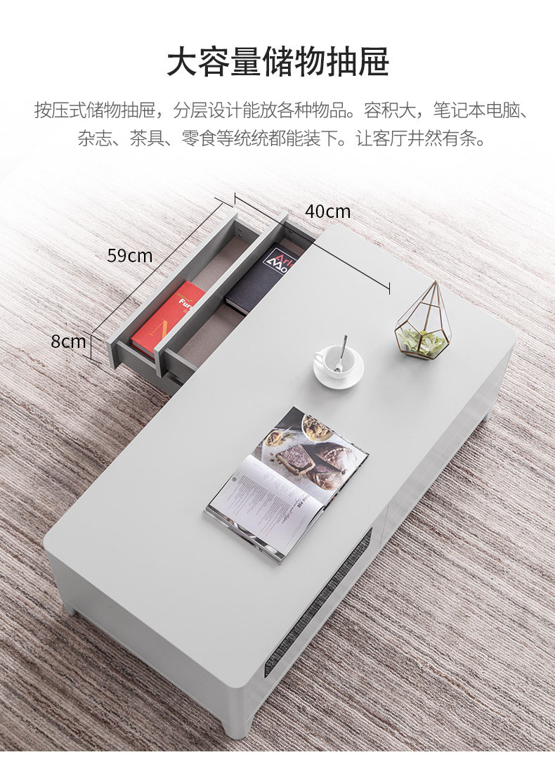 Smart Coffee Lable TV Cabinet 1_12.jpg