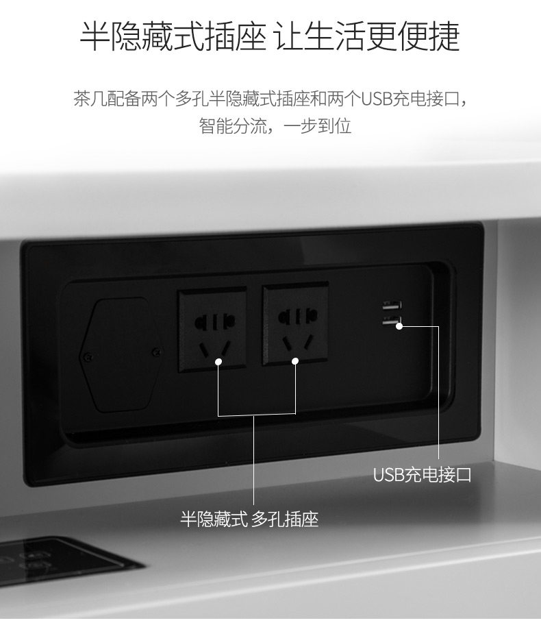 Smart Coffee Lable TV Cabinet 1_14.jpg