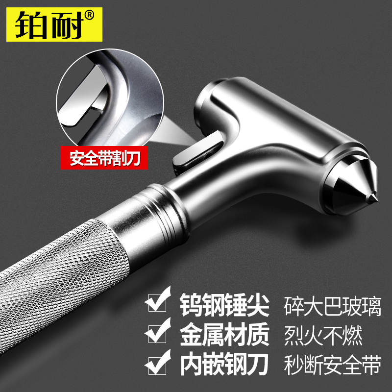 Car safety hammer car life-saving hammer bus escape hammer fire truck with car broken glass window breaker