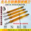 Beidou Riyan Glass knife Special glass knife Thick glass high-precision multi-function roller glass knife