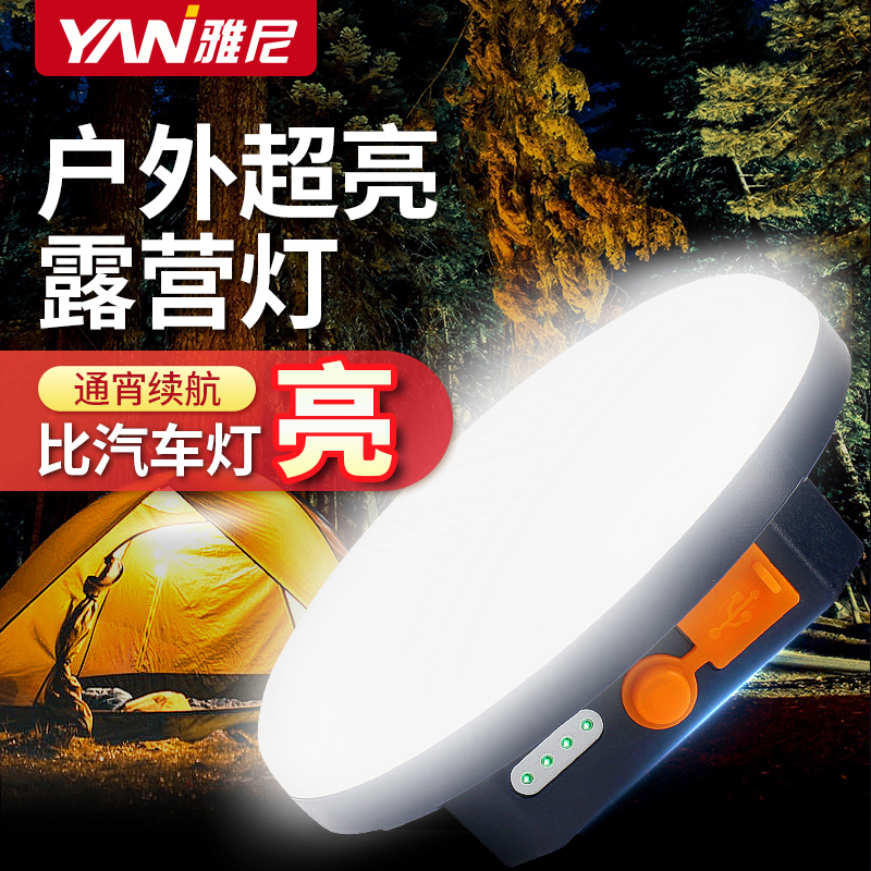 LED camping light, tent light, outdoor lighting, rechargeable hanging light, super bright camping emergency camp magnet, portable