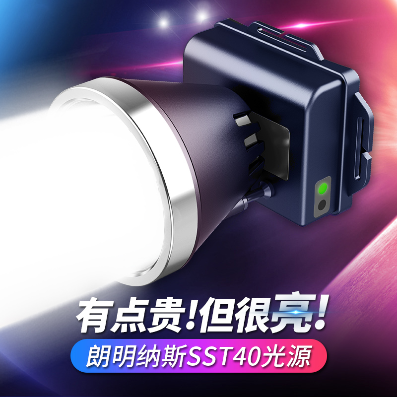 Yanni high-power headlight strong light charging super bright headlight imported large-capacity lithium battery outdoor miner lamp