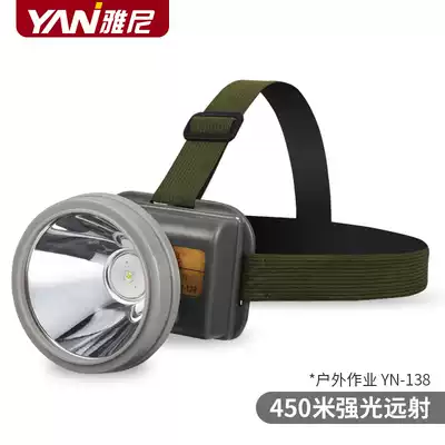 Yani 138 fishing lithium headlight strong light long-range rechargeable waterproof cutting glue mining outdoor head-mounted flashlight