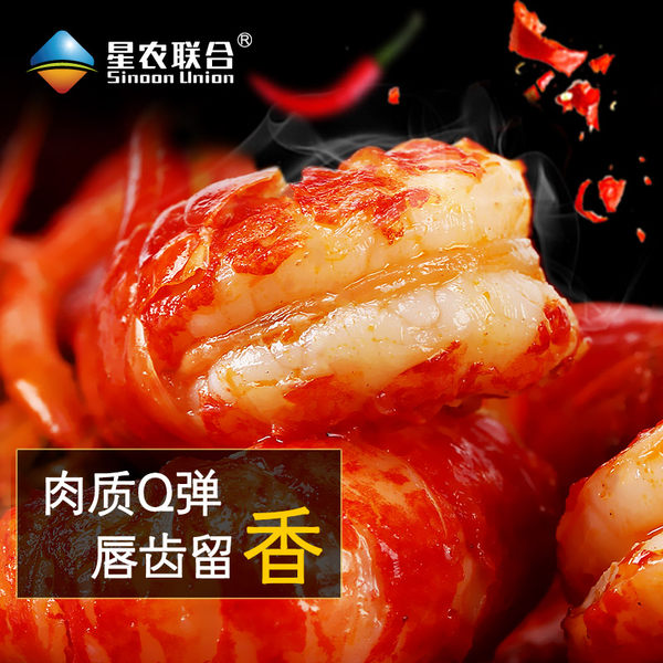 欧盟认证 星农联合 麻辣小龙虾 4斤(净虾2斤)优惠券折后¥68包邮(¥98-30) 欧盟认证 星农联合 麻辣小龙虾 4斤(净虾2斤)优惠券折后¥68包邮(¥98-30)