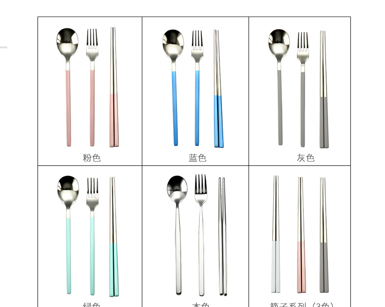 Portable chopsticks spoons three - piece suit tableware use 304 stainless steel fork Korean students express chopsticks box