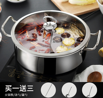 senseyo mandarin duck thicken to deepen stainless steel hot pot pan domestic hot pot basin induction stove Gas generic