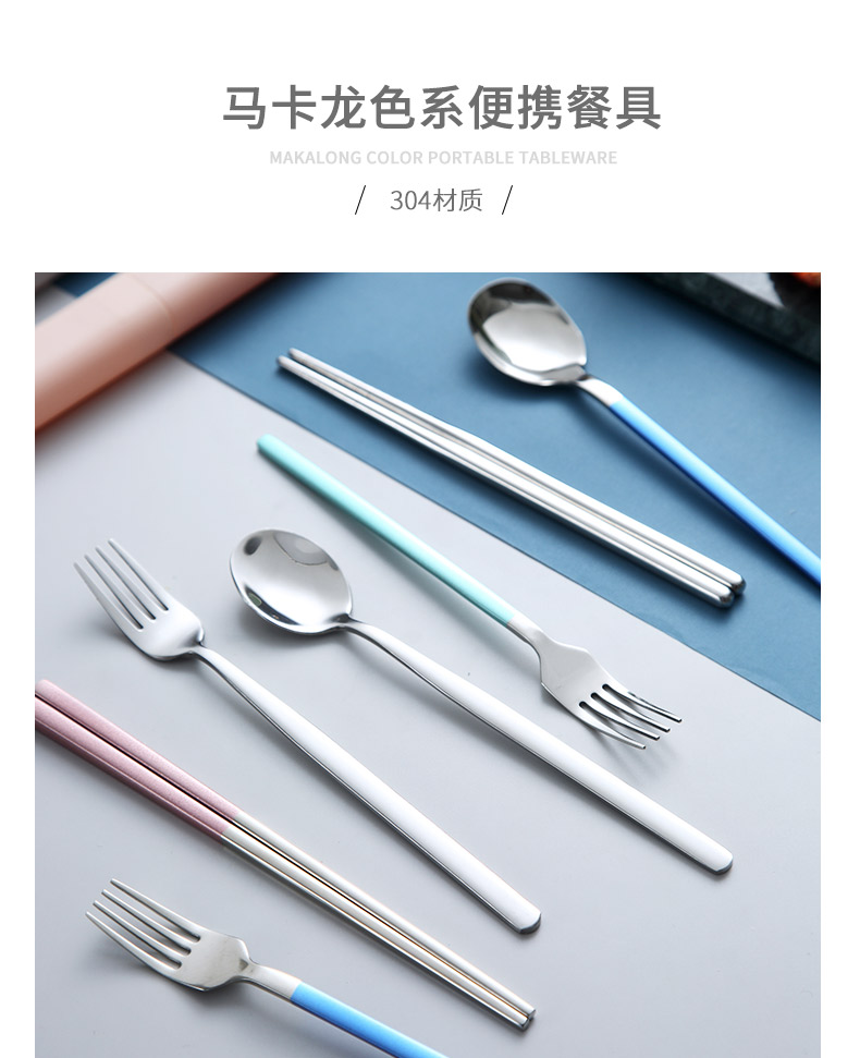 Portable chopsticks spoons three - piece suit tableware use 304 stainless steel fork Korean students express chopsticks box