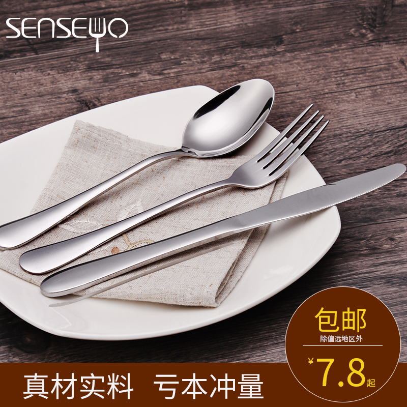 Steak knife and fork set stainless steel knife and fork western - style food tableware of western food knife and fork spoon, three - piece suit