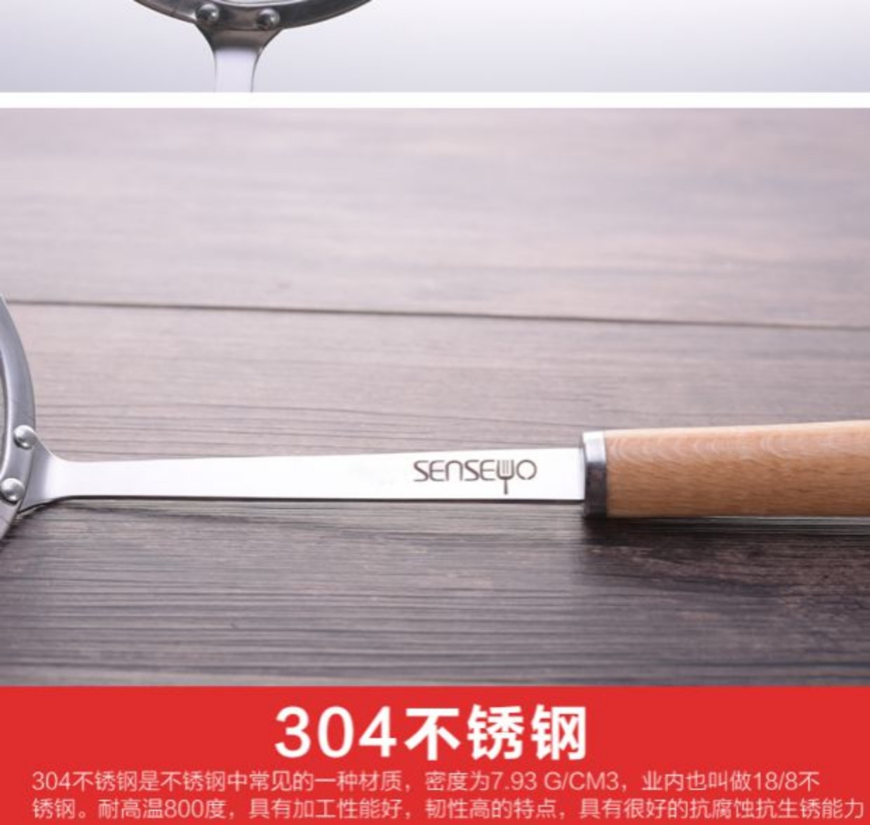 Senseyo dầu tách dầu mỡ 304 thép không gỉ lọc dầu muỗng nhỏ dầu cá muỗng dầu màn hình dư lượng dầu chảo nấu bếp từ