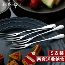 senseyo fruit fork Stainless steel cake fork Creative moon cake fork Dessert fork Fruit sign 5 sets