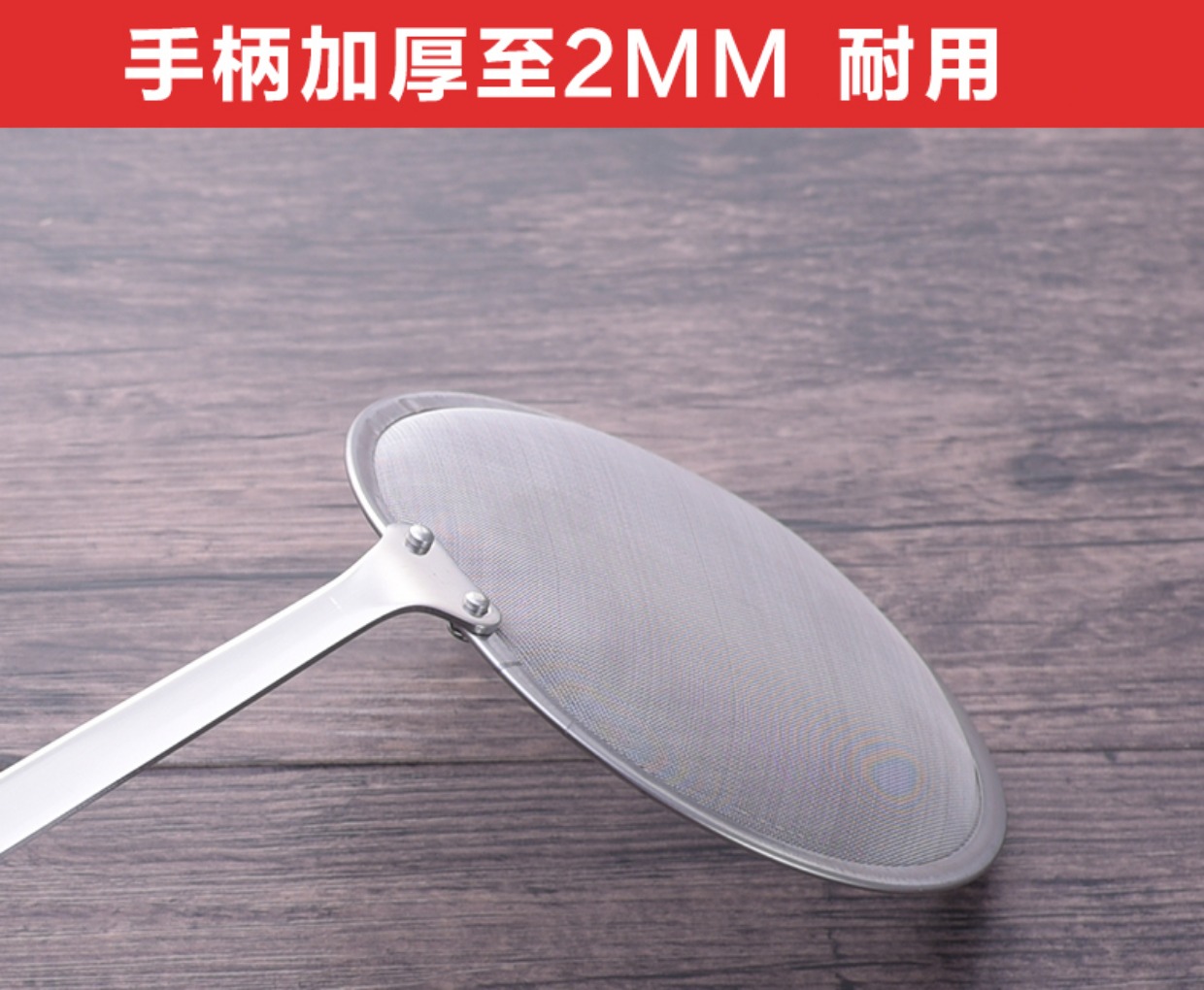 Senseyo dầu tách dầu mỡ 304 thép không gỉ lọc dầu muỗng nhỏ dầu cá muỗng dầu màn hình dư lượng dầu chảo nấu bếp từ