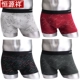 Hengyuanxiang đồ lót nam boxer băng lụa thanh niên lỏng lẻo thể thao thoáng khí bốn góc quần short kích thước lớn đồ lót nam